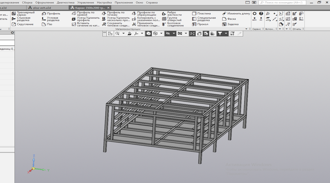 проект печи триплекса GoldLam